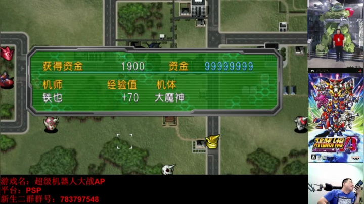 【2021-06-19 21点场】真虎龙王：机战：还有三个星期，坐等7月11日。