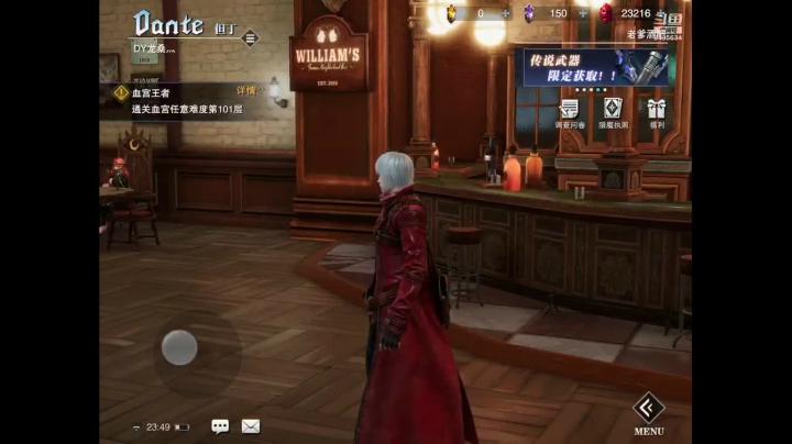 【2021-06-18 23点场】龙桑灬：但丁冲~龙桑的游戏次元