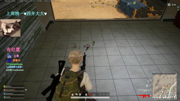 【2021-06-19 22点场】壹壹ui：T/FPP 有位置  天总会晴