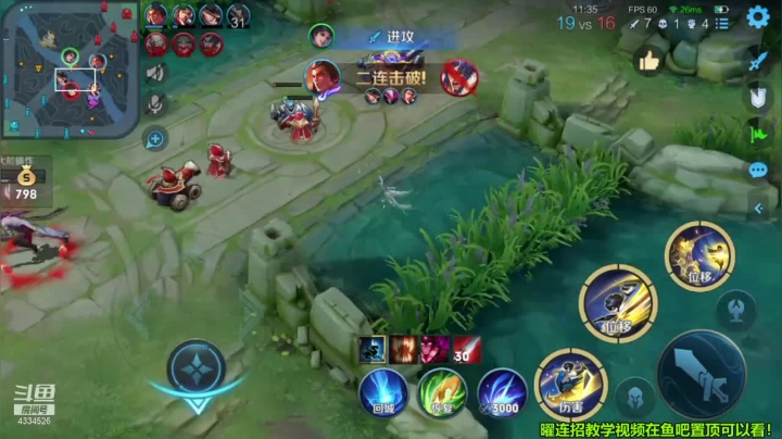 曜5