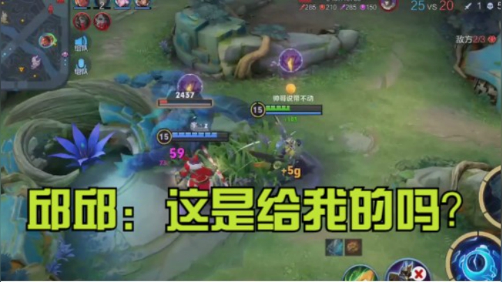 小宇给我打蓝？