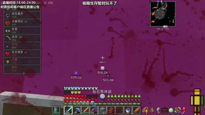 【2021-06-19 02点场】九哥是谁呀：【九哥】极限生存X