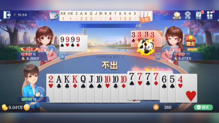 搞到我像个演员
