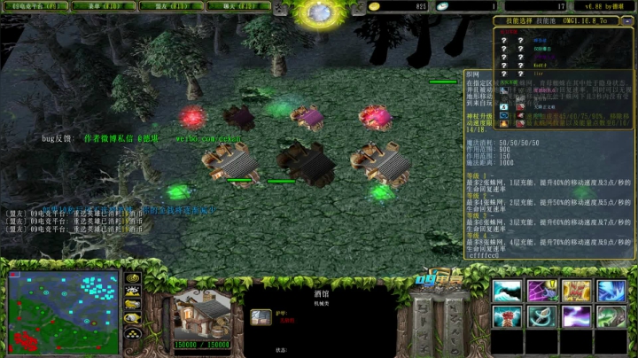 【2021-06-20 21点场】Dota小蝴蝶：昆山鸡王终极快乐的直播间！