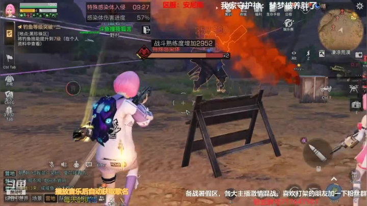 【2021-06-20 21点场】筱狐言：打口嗨营地了