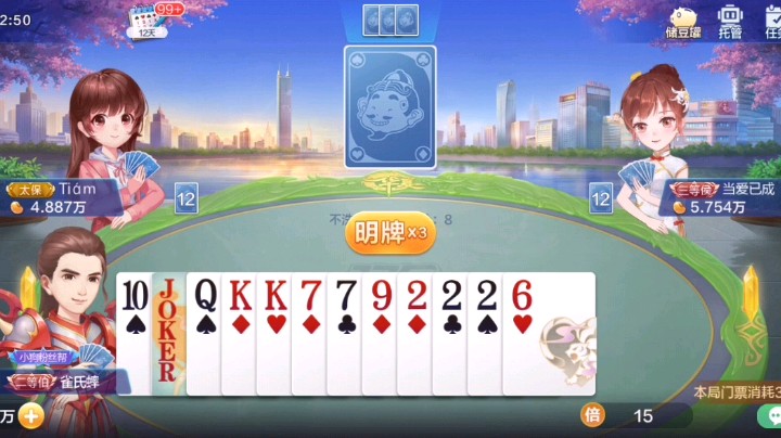 这牌挺好的