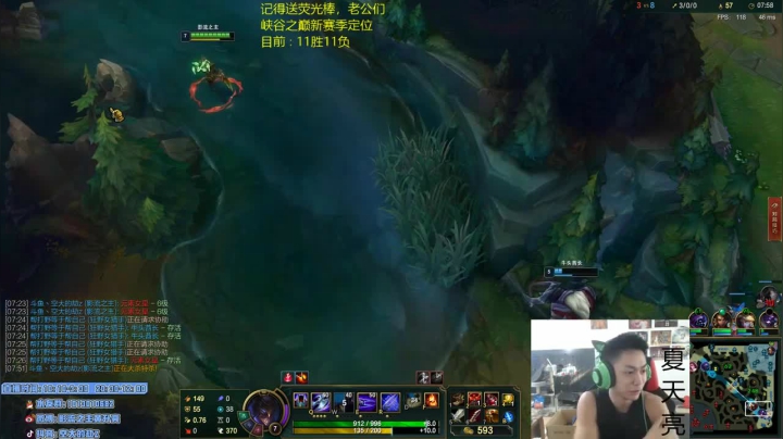 中单劫8杀2助攻，主宰比赛，带领队友拿下胜利