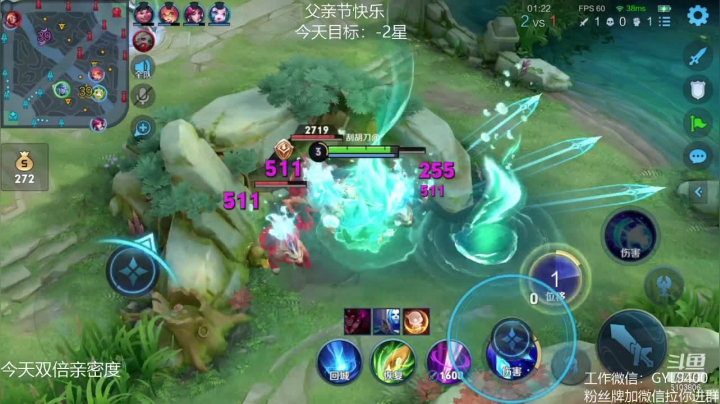 【2021-06-20 11点场】皇玺丶Fly高一刀：高一刀：回来上分了