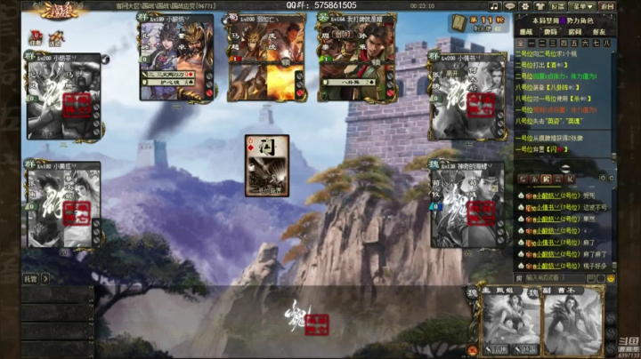 【2021-06-20 15点场】魏小仙女丷：魏国是信仰！