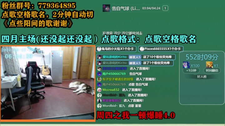 【2021-06-17 06点场】爱玩游戏的赫某人：赫某人47天没下播，还需直播...