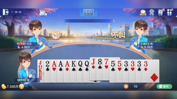 地主咋什么都不要