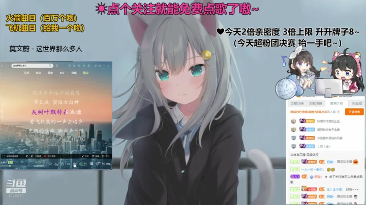 星期天的元气钙~