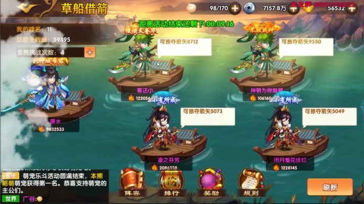 【2021-06-20 21点场】真皮丶原水：三国群英传2→逐鹿1.8