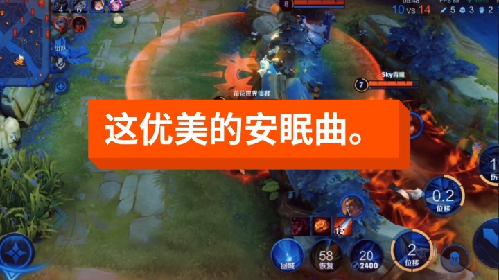 这优美的安眠曲