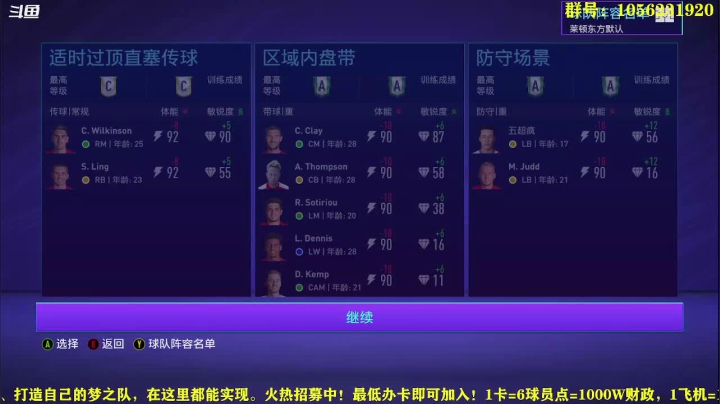 【2021-06-19 22点场】皇冠的猫：第八赛季/莱顿东方咚咚咚