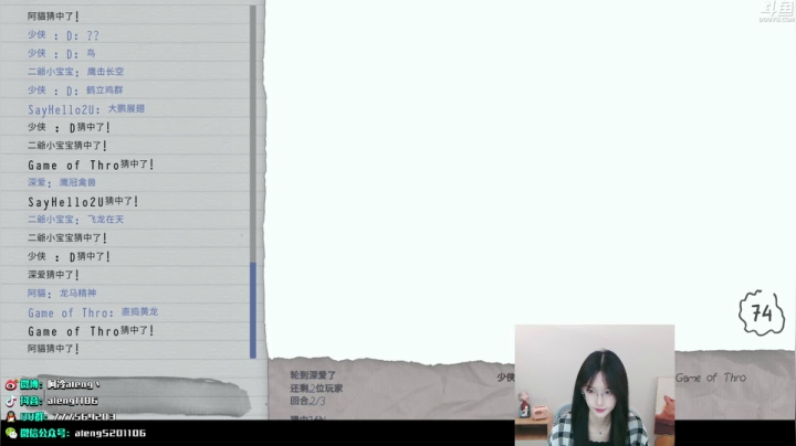 【英雄联盟】阿冷aleng丶的精彩时刻 20210620 00点场