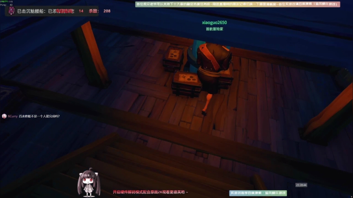 【2021-06-19 21点场】Biu十香：【斗鱼第一画质】使命召唤战区~枪火重生~