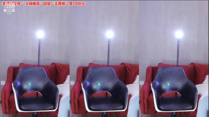 【舞蹈】王雨檬呀的精彩时刻 20210620 00点场