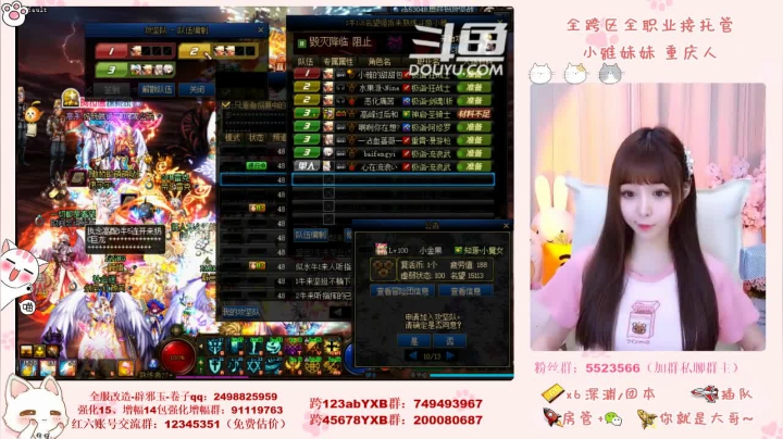 【2021-06-19 22点场】小雅妹妹m：♥️奥兹玛熟练选手在线~不排队打奥兹玛