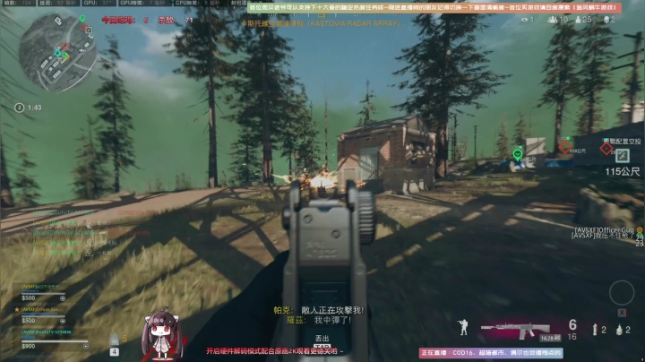【2021-06-19 15点场】Biu十香：【斗鱼第一画质】使命召唤战区~枪火重生~