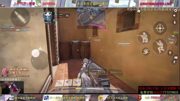 完美压制队手，让你知道什么是厉害。