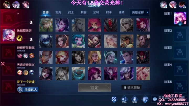 【2021-06-20 10点场】温柚：【温柚】大厅匹配路人！带飞！