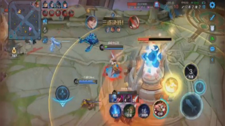 李白越泉3杀