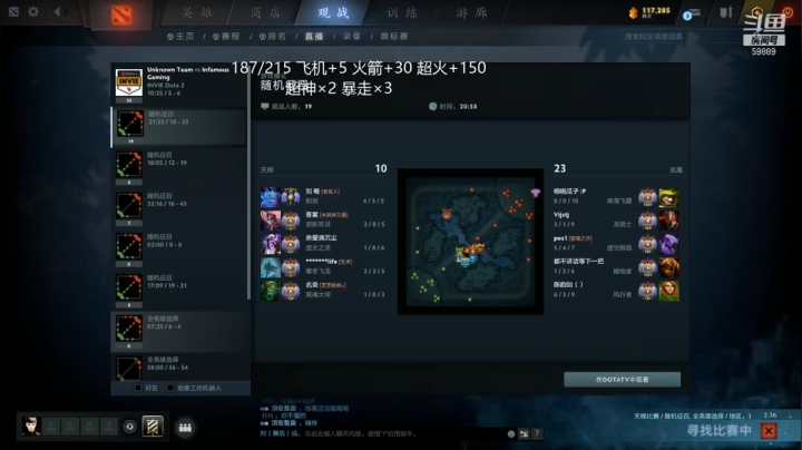 【DOTA2】亚瑟归来丶的精彩时刻 20210620 06点场
