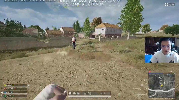 击杀6人，成功取得第四名