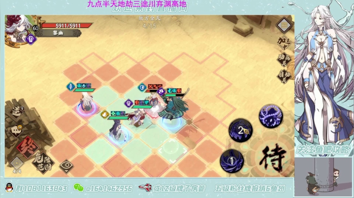 【2021-06-19 01点场】秦王绕柱辶：季沧海·豪火球之术！