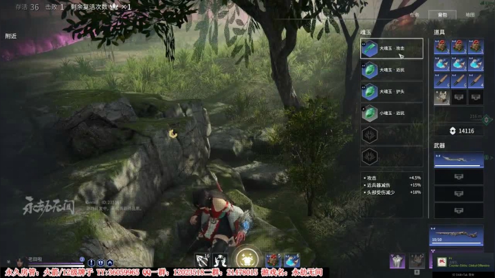 【2021-06-19 21点场】老田啦：【二哥】苏家屯第一迦南