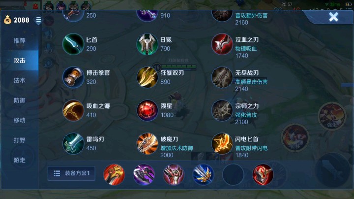 娜可露露