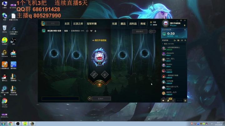 【2021-06-19 23点场】皮皮卡特儿：什么？大招秒叠征服者！卡特钻石局上分教学