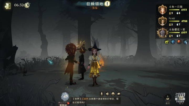 【2021-06-18 11点场】一只猫罢了：哈利波特魔法觉醒冲榜~~~