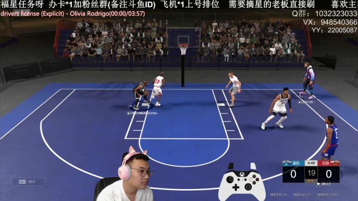 【2021-06-19 21点场】KC丶甜瓜：单排战神：学着点！