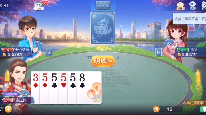 剩两个炸弹