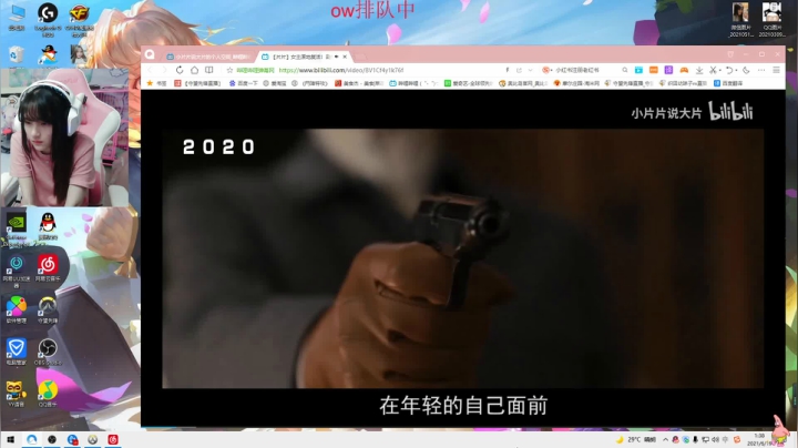 【2021-06-19 01点场】织田幼琳子m：lisalove：(*^▽^*)O3O