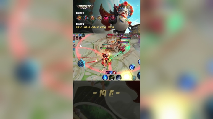 听我解释：我以为可以转出塔攻击的范围