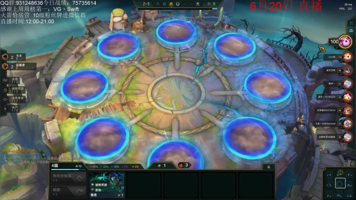 【2021-06-20 16点场】初音未来灰飞：1351分今天能冲到多少呢？