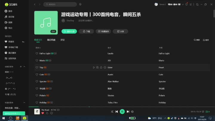 【2021-06-20 15点场】AllenCode：随便玩玩+听歌