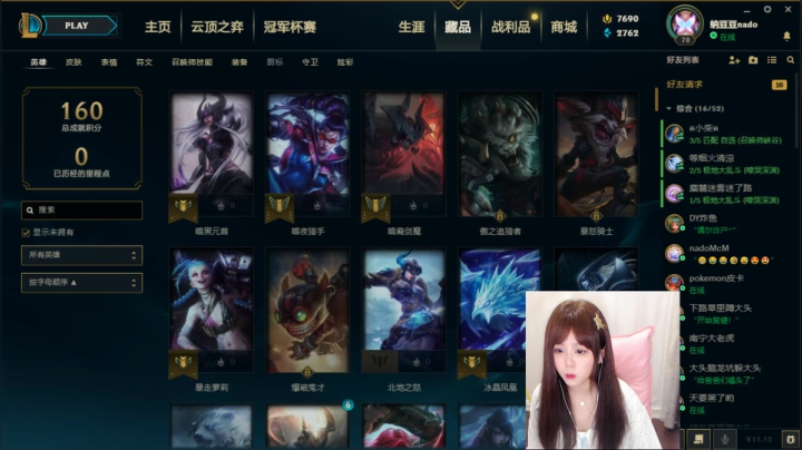 【二次元】纳豆nado的精彩时刻 20210620 00点场