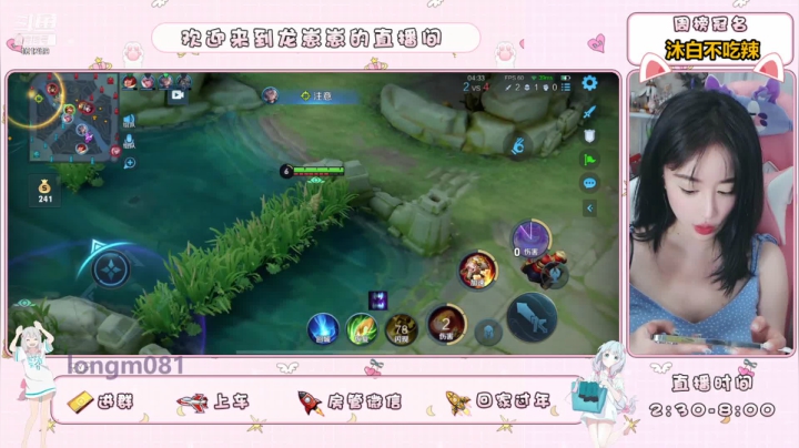 【2021-06-20 14点场】小龙女OuO：主播打野，有车位呐 ♥~