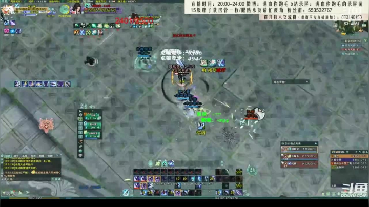【2021-06-20 02点场】卷毛毛毛丶：【霸刀视角】录屏