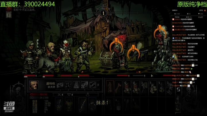 【2021-06-19 01点场】下人灰：在疯狂之后~清理老兵本