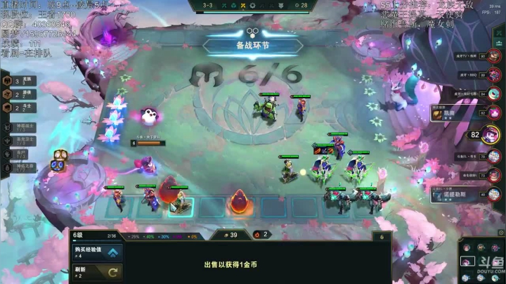 4秘4游侠阵容，3星神装艾希输出爆表，没能吃鸡太遗憾了