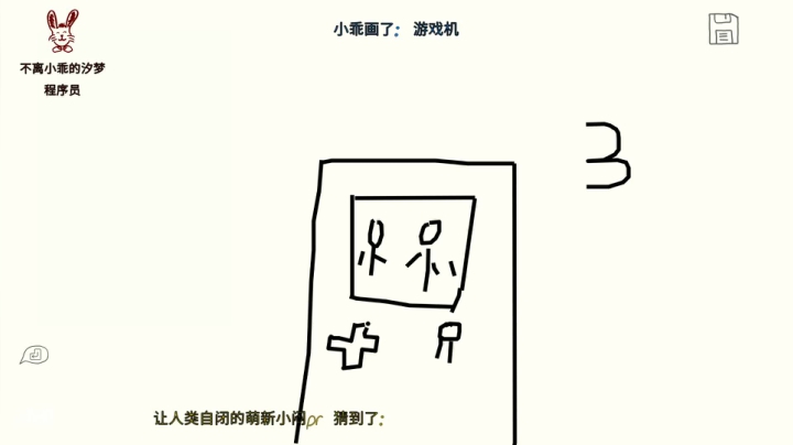 【2021-06-18 17点场】fairy小泡沫：泡沫是个小废废~~~