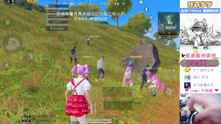 【2021-06-20 17点场】恶霸岁岁：【双倍亲密度】自闭城单四下饭大师