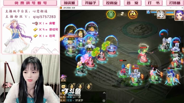 剑会-来之不易的胜利