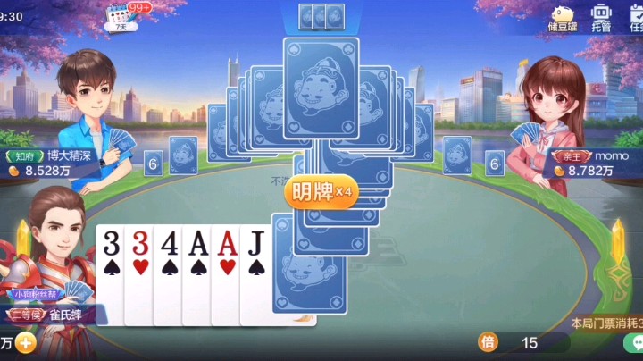 炸A被压着打