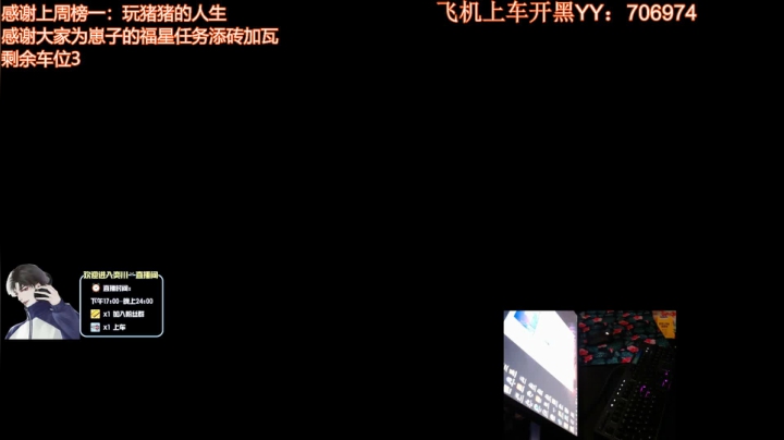 【2021-06-17 15点场】奕川丷：【FPP】嘲笑也好掌声也好做自己